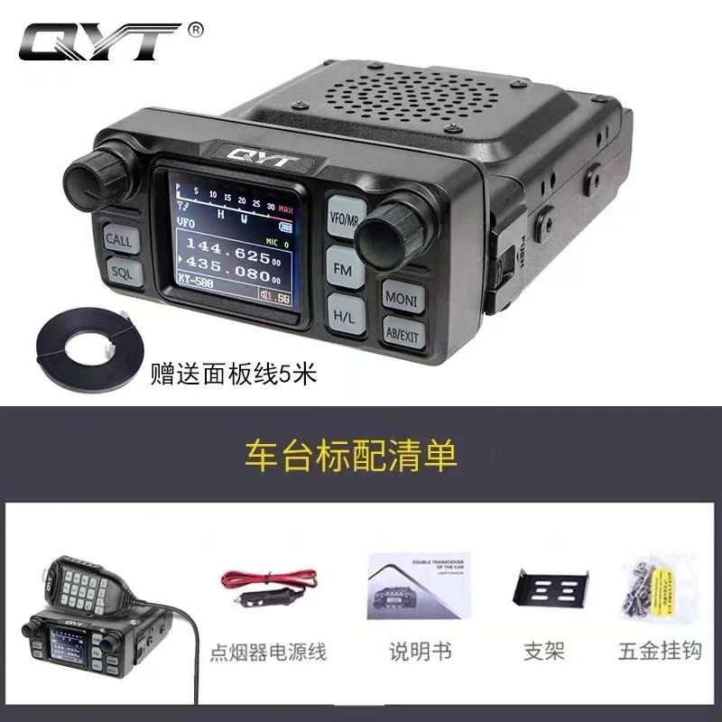 2024 QYT KT5000 Radio VHF UHF Car FM Transceiver Detachable Front Panel Screen Display Keyboard Microphone Wireless Intercom HAM