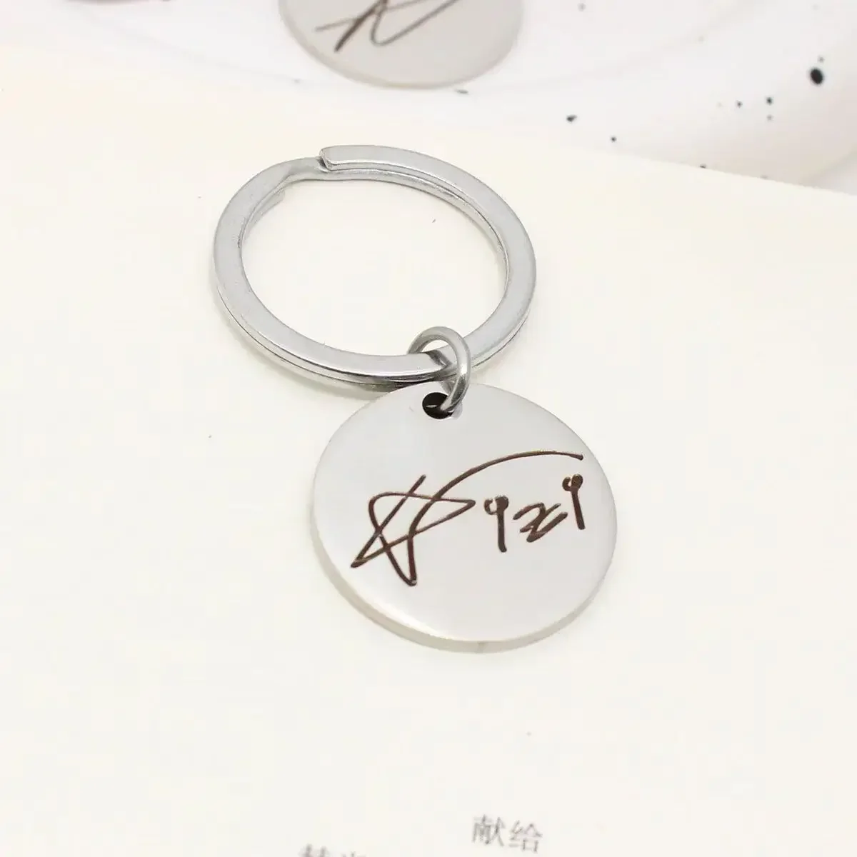 Косплей аниме Alien Stage Till Ivan Sua металлическая цепочка для ключей брелок для ключей подарки для фанатов мужской брелок для женщин