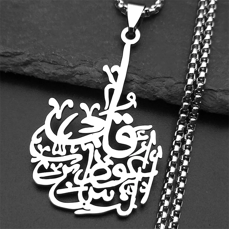 Fashion Islam Musli…