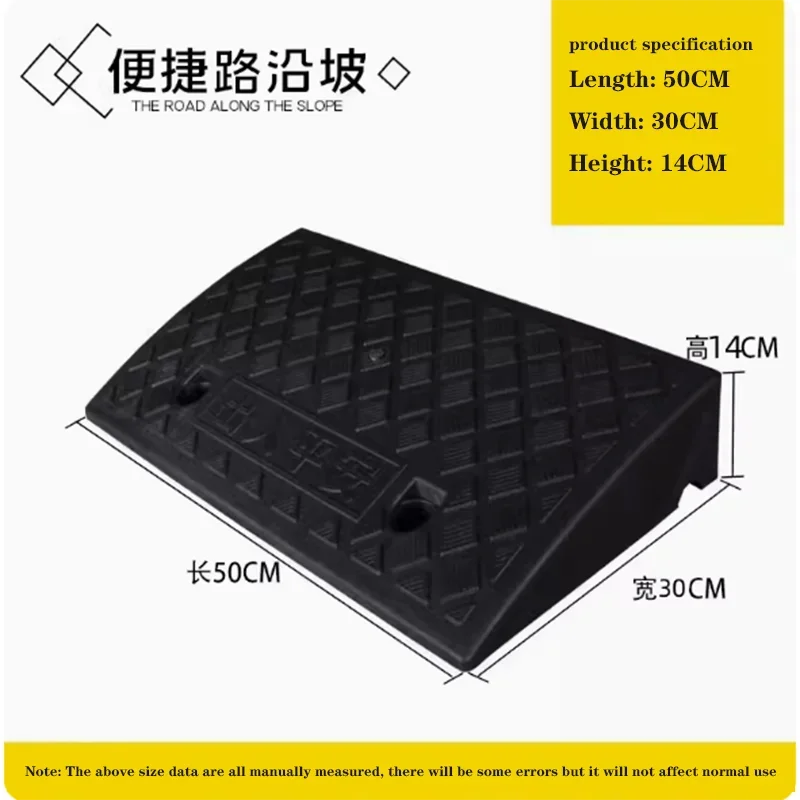 

50*30*14cm Plastic PVC Curb Ramp PortableThreshold Pad Ramp For Loading Dock Sidewalk Scooter Motorcycle Car Triangle Mat