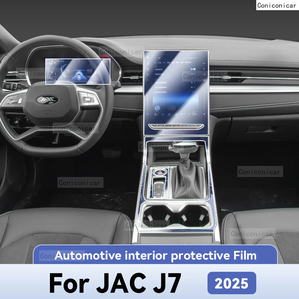 

Для JAC J7 2025 Защитная пленка для салона автомобиля, защита от царапин, наклейка, прибор, центральное управление, навигационный экран