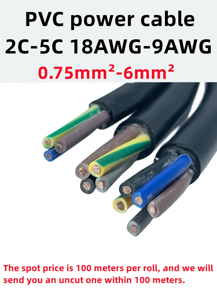 0.75mm 1meter 2/3/4/5 Cores 1.0/1.5/2.5/4/6MM Copper cable Wire Conductor Electric PVC Cable Soft Sheathed Wire power wire