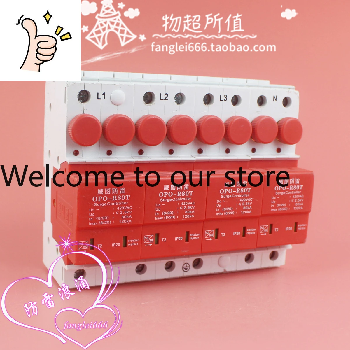 Rittal OPO-R80T Fir…