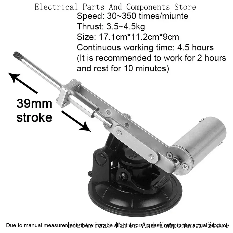 

New Telescopic Linear Actuator 39Mm Stroke Big Thrust Variable Speed 3XLR Connector 24V Reciprocating Mechanism Motor