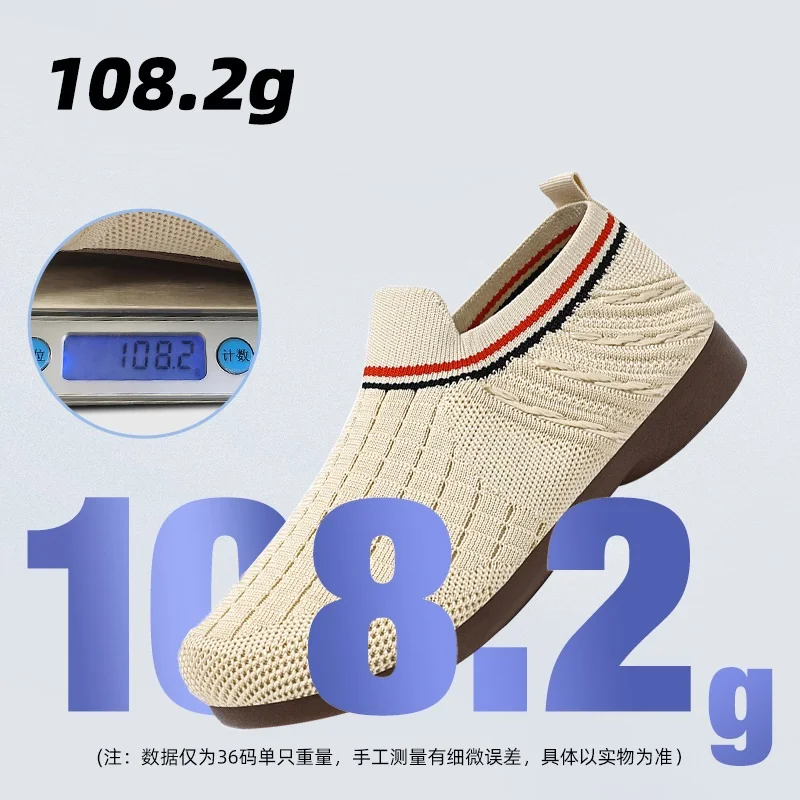 Ladies stripes loafers ultra light jogging shoes woman slides comfortable knitted moccasins Women's knitting slip on flats shoes