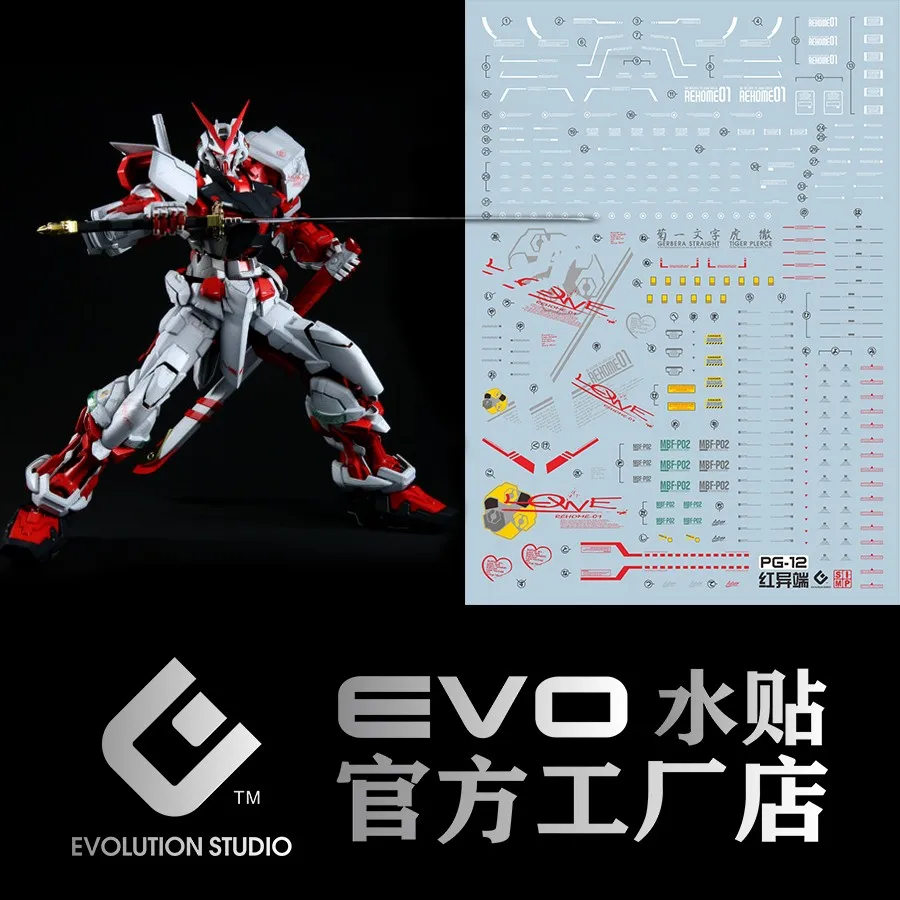 Evo Water Decals Mo… - image