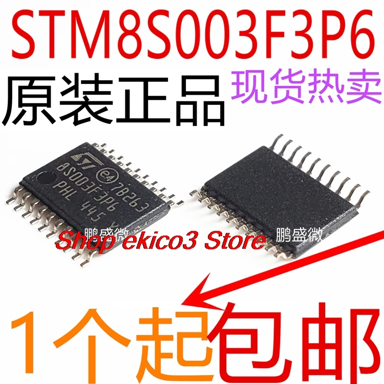 15pieces original Stock   STM8S003F3P6 8S003F3P6  TSSOP-20