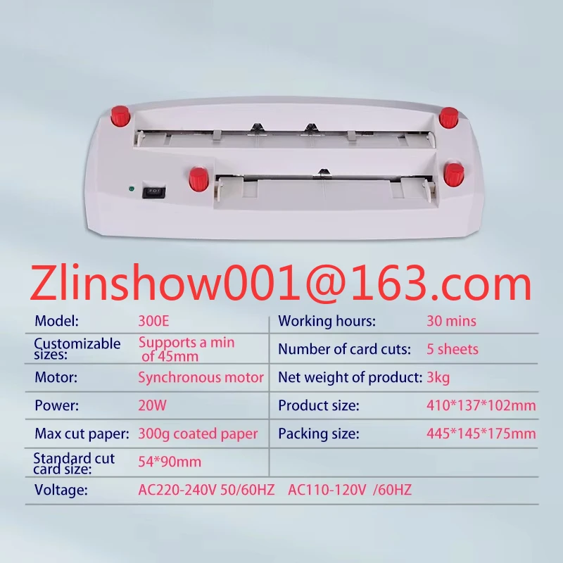 WD-300E Playing Car…