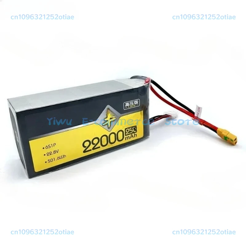 

22000mAh 6S 22.8V 25C XT90S plug