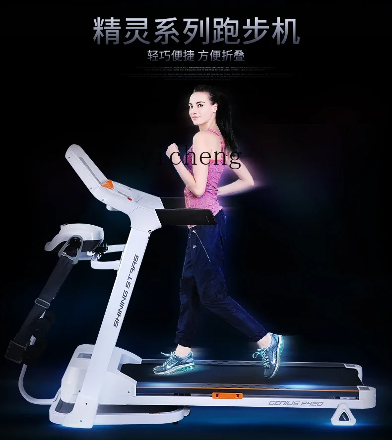 ZK treadmill household electric ultra-quiet folding multi-functional exercise machine home accessories