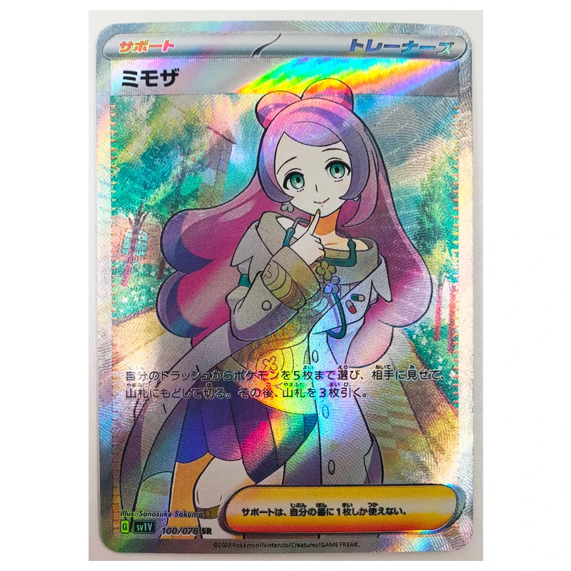 PTCG Trainer Toys Hobby Hobby collezione di giochi da collezione carte Anime