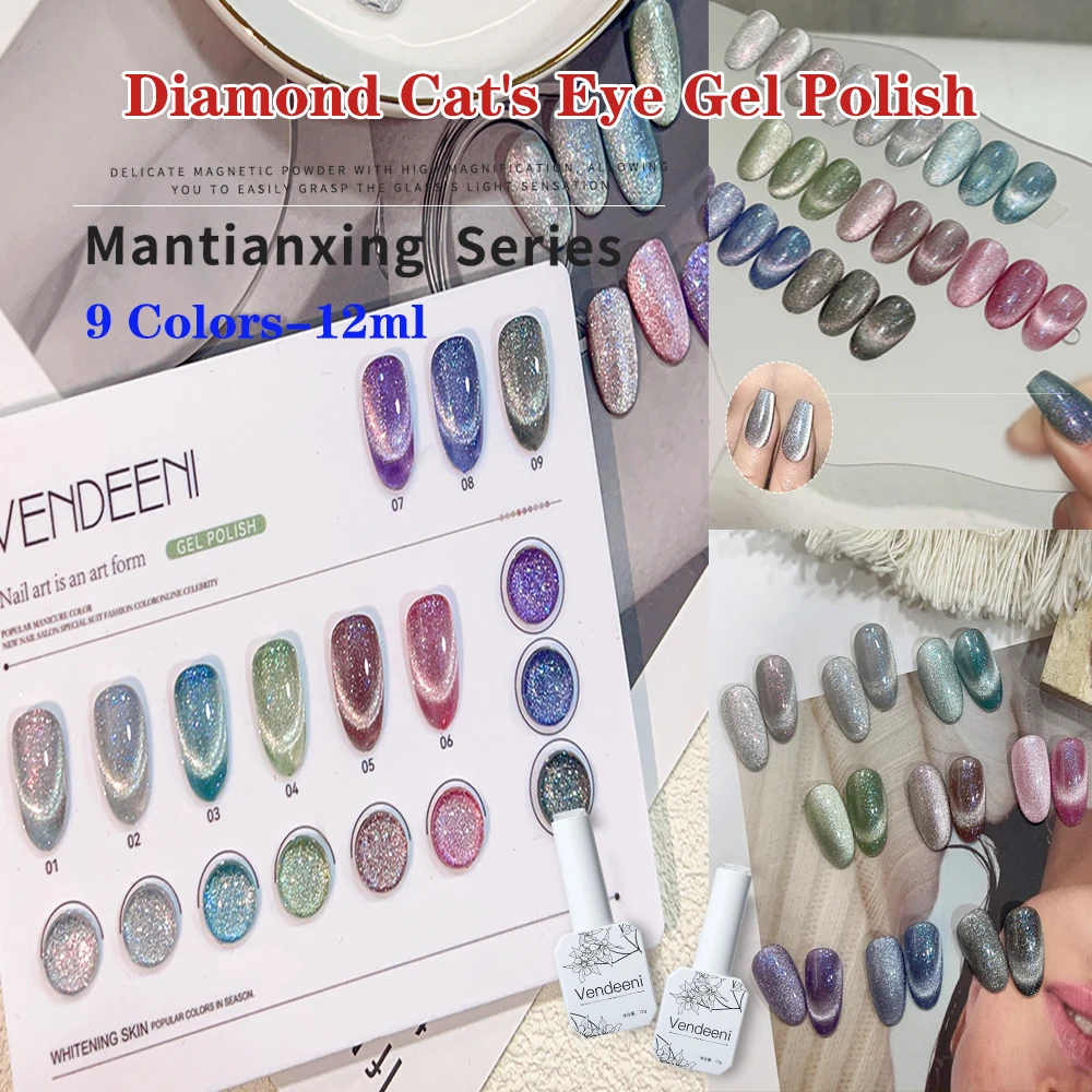 

Vendeeni 9 Colors/set Starry Sky Broken Diamond Cat Eye Gel Nail Polish UV LED Glitter Magnetic Nail Varnish With Color Card