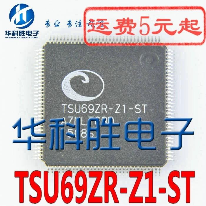 (1 Pieces) TSU69ZR-Z1-ST  QFP 100% Quality Original