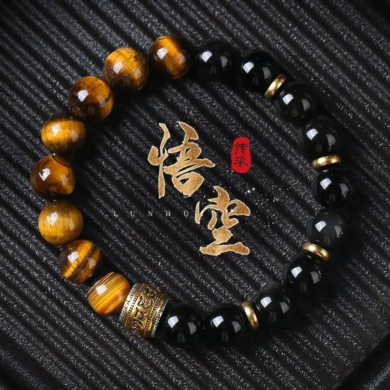 Black Myth Wukong Obsidian gelang keberuntungan alami Bodhi Wen bermain di sekitar jari manik-manik Buddha lembut dekompresi tali tangan pria