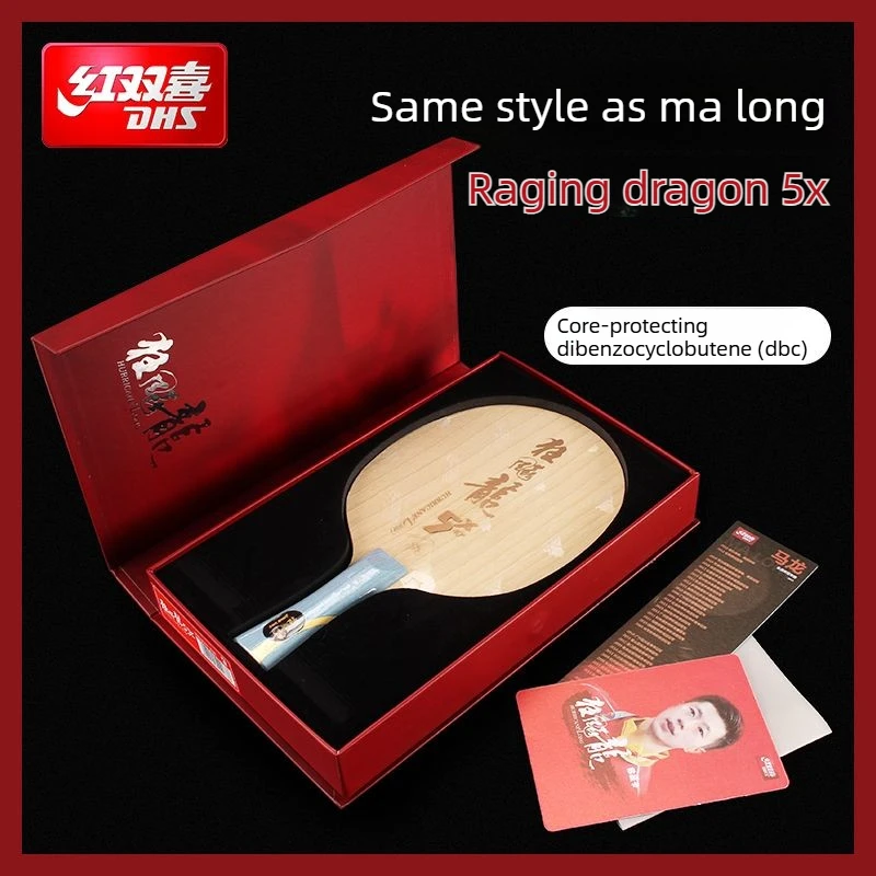 DHS Hurricane Long 5X Table Tennis Blade Ma Long 5th Generation 5+2 Inner Arylate Carbon Ping Pong Blade Professional OFF++