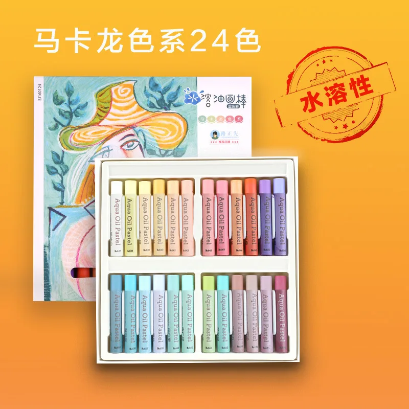 Macaron Oil Painting Heavy Color Stick Smooth Low Saturation Painting Shiva Oil Paint Stick Set of 24