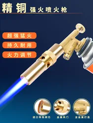 Welding Burner Flame Gas Torch Flame Gun Blowtorch Cooking Soldering Butane AutoIgnition gas-Burner Lighter Heating