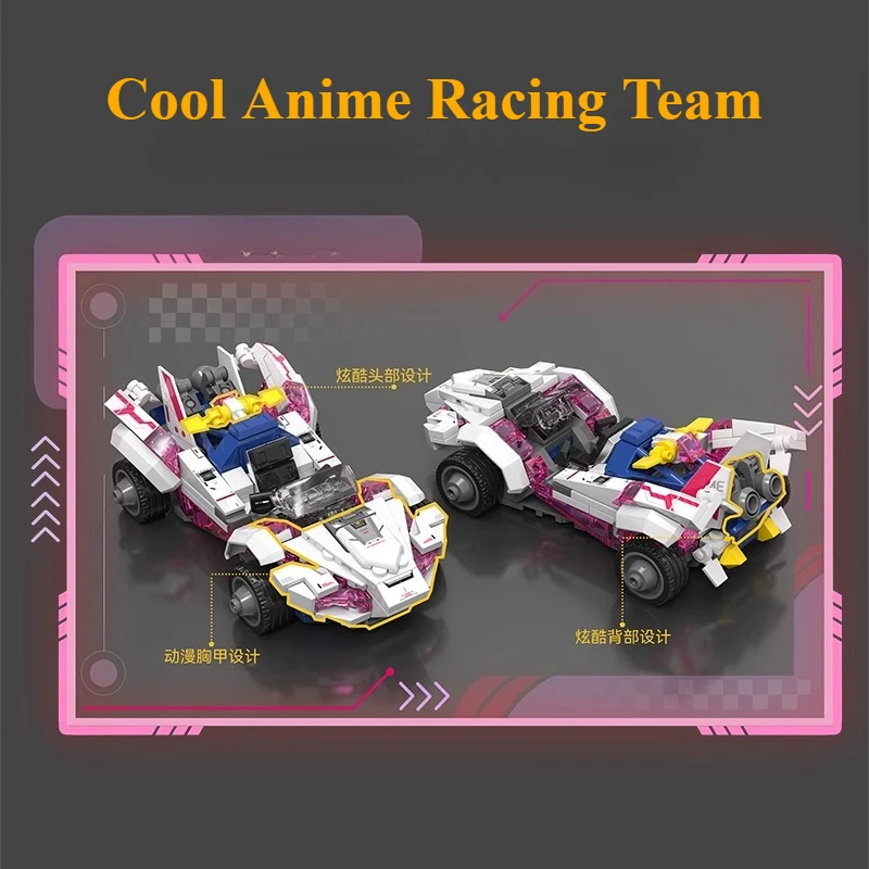 SEMBO Cool Racing Assembly Building Blocks Kit MOC Creative Cartoon Anime Sports Car Model Block Decoration Children's Toys Gift