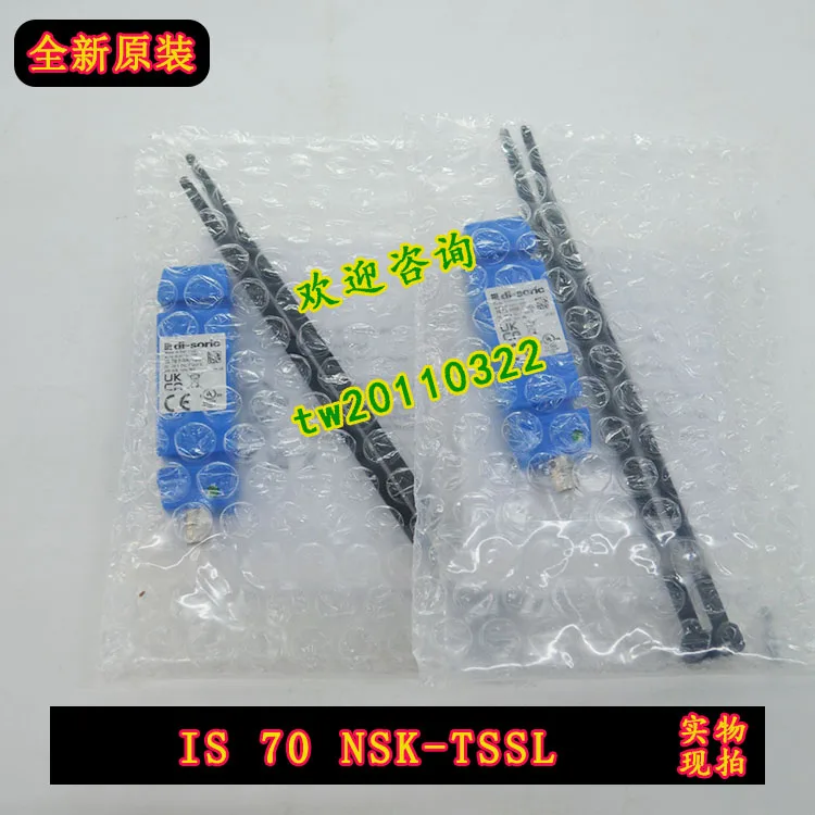 【 Agency Bargaining 】 IS70NSK-TSSL German Deutsch Ruidi Sensor NPN Output