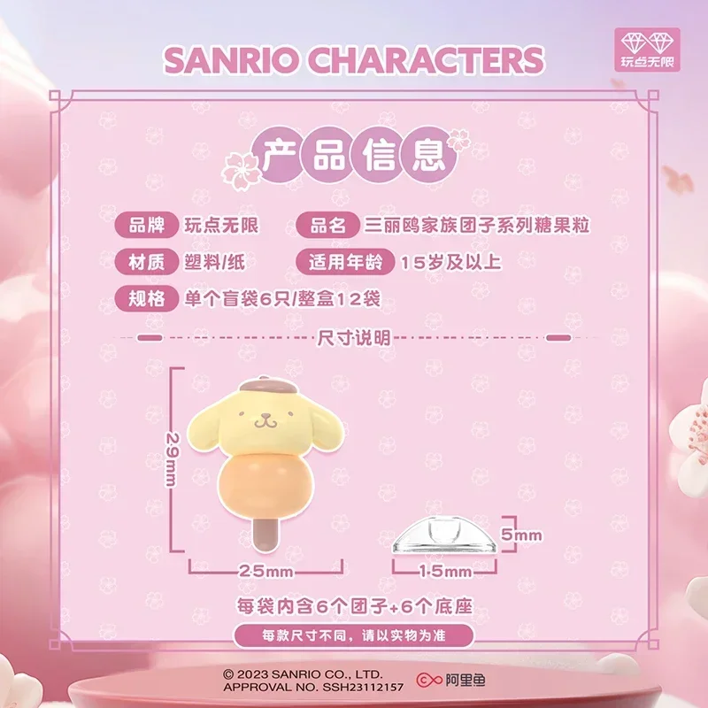 Caja ciega de personajes de Miniso Sanrio, serie Tuanzi, gránulos de caramelo, Moe, gránulos, Merman, Kuromi, Melody, Pochacco, Cinnamoroll, regalos de juguete