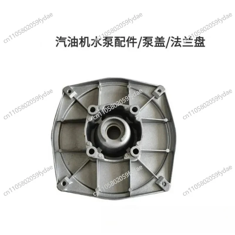 Pump Accessories/2 Inch/3 Inch/pump Cover, Pump Body Cover, Flange Cover