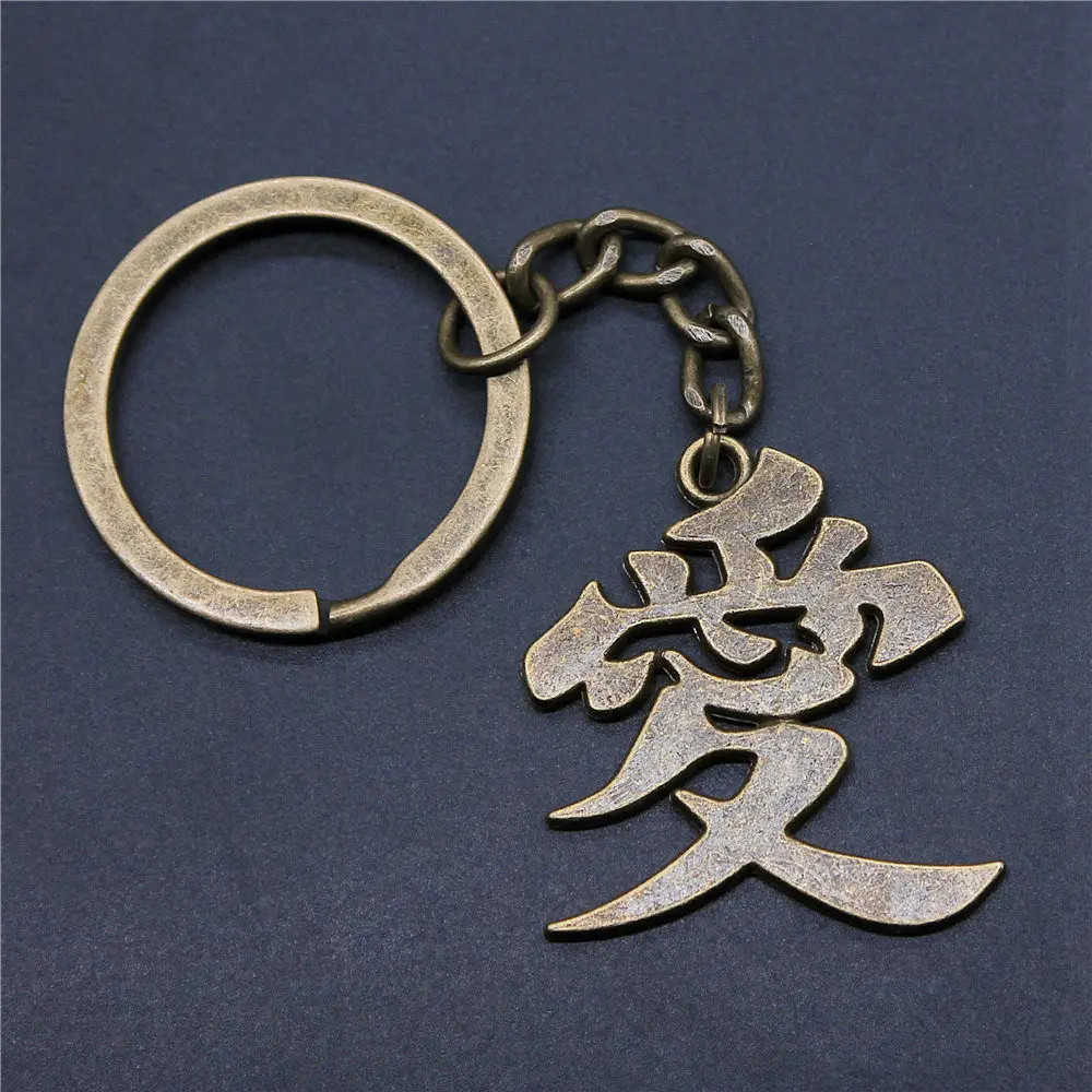 Jewelry For Men Keyrings Couple Pendants I Love Tags Diy Ring Size 28mm