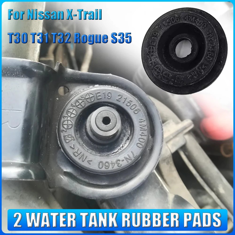 

1 пара резиновых втулок радиатора, монтажный кронштейн NSB-048 21506-4M400 для Nissan X-Trail T30 T31 T32 Rogue S35, аксессуары для крепления