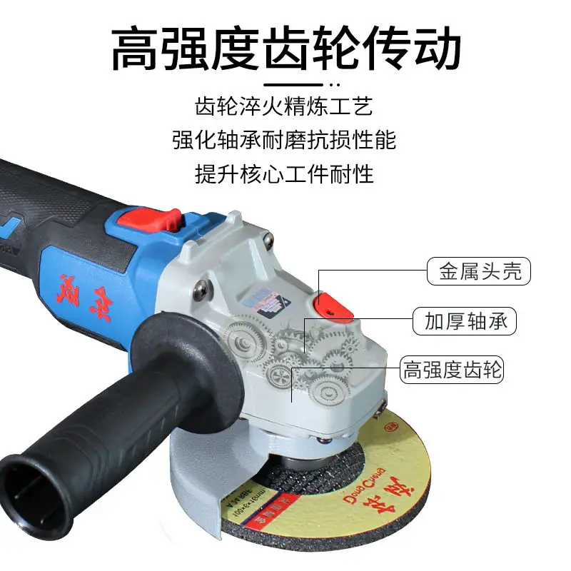 Dongcheng lithium electric Angle grinder rechargeable grinding polishing cutting brushless multi-functional 3 speed