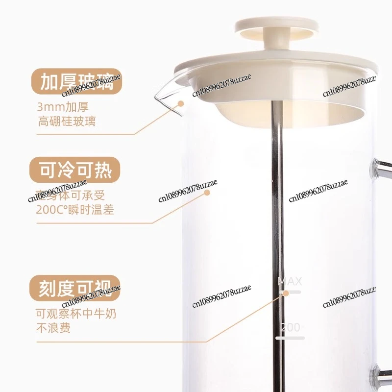 Household Milk Foaming Machine Coffee Latte Milk Foamer Manual Milk Machine Foaming Machine