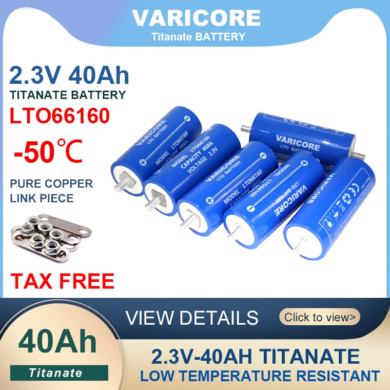 VariCore 2.3V 40Ah lithium Titanate battery Original LTO66160 10C discharge DIY 12V 24V low temperature resistant batteries