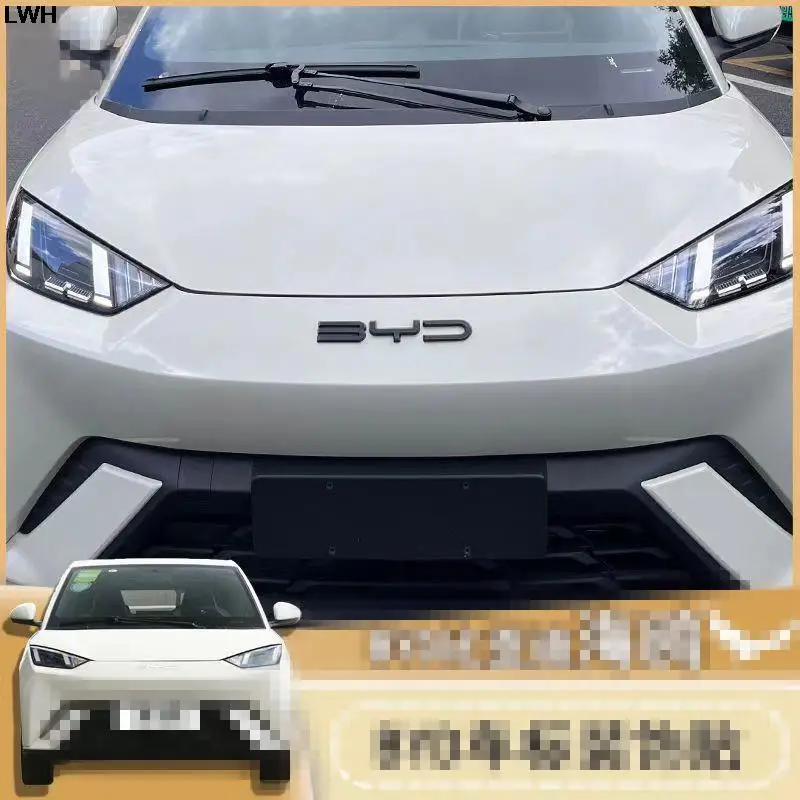 Front Black Net Logo Emblem for 2023 BYD Song Plus   car labels stick  No need to remove the original mark