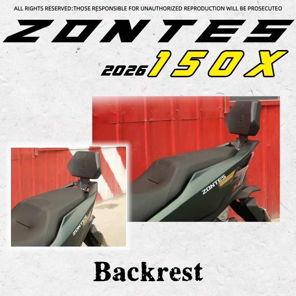 

Для ZONTES 150X 2026 года: защитный бампер, спинка для мотоцикла и аксессуары для модификации подножек.