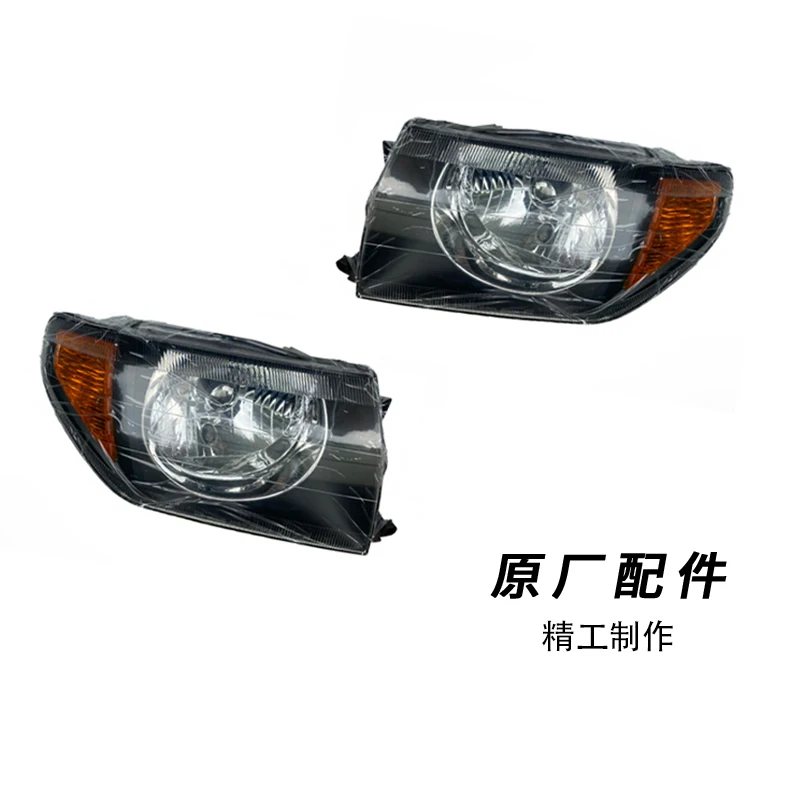 1Pc for Changfeng Leopaard Feiteng smoked headlights H77 black headlights Feiteng classic edition black headlights