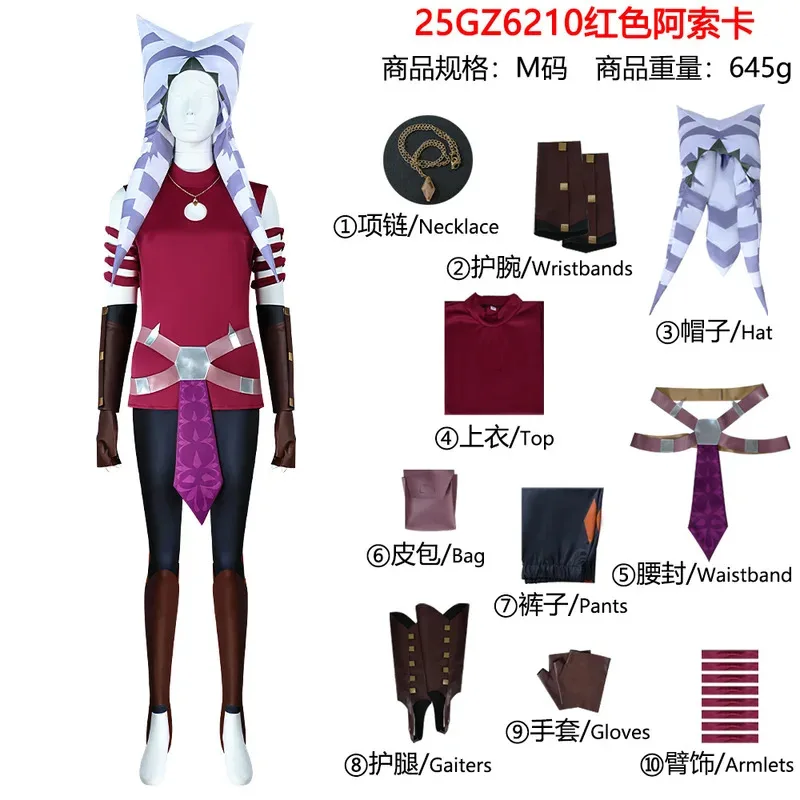 영화 클론 아소카 코스프레 우주 전투 의상 변장 성인 여성 롤플레이 판타지아 의상 할로윈 파티 판타지 슈트 jk;6