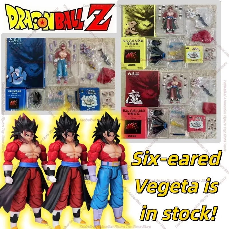 

In Stock! Mushroom Beast God, Six Ears, Vegito, Super 4 Saiyan, Dragon Ball, Action Figure, Gift Collection