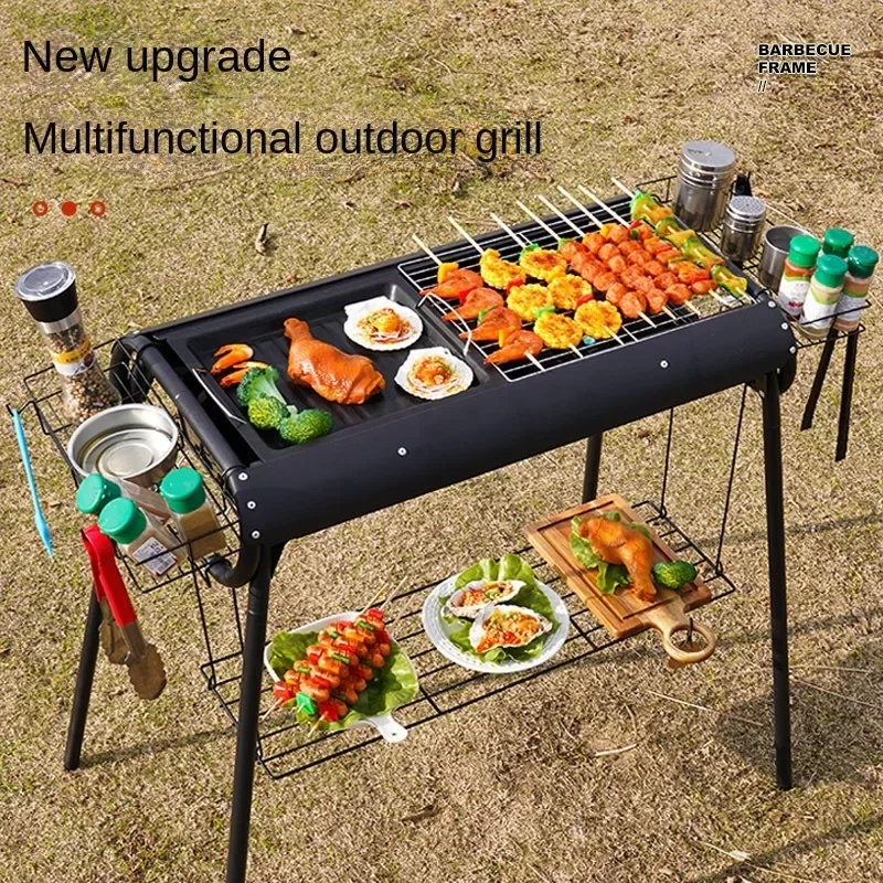 

Household outdoor multifunctional portable barbecue rack, charcoal barbecue stove, smokeless skewers, thickened stainless steel