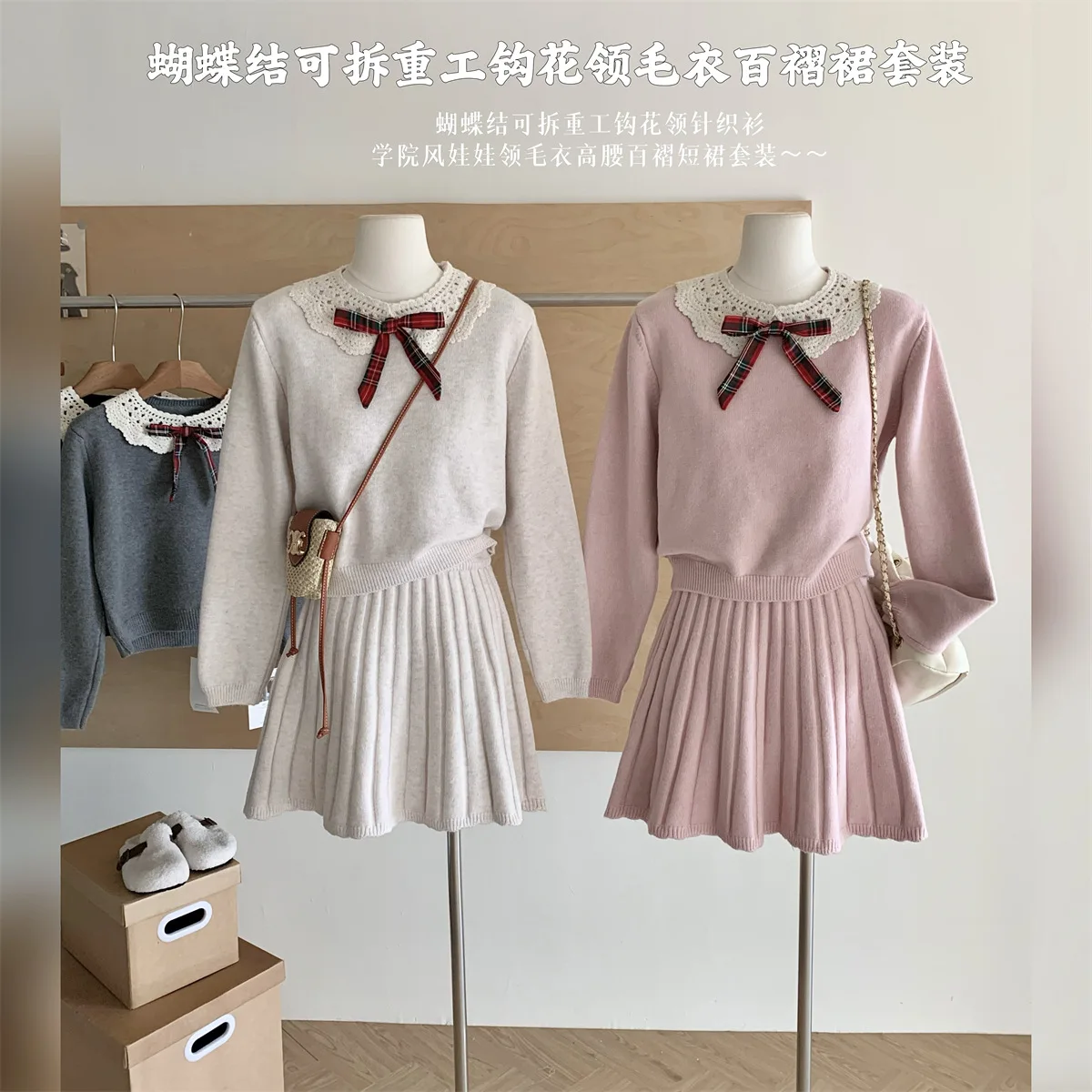 Wmen fall knit sweater 2 pcs suit heavy crochet collar sweater preppy style baby collar sweater short skirt suit for women