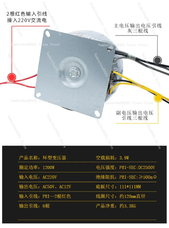 

Тороидальный трансформатор 1200 Вт для усилителя, настраиваемый двойной блок питания 24В 26В 28В 32В 12В 46В