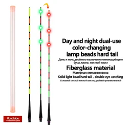 1PC LED Gravity Sensor Float Tail+1 Tube LED Light Buoy Color Change Tail Luminous Ocean Electric Fishing Tackle Accessories