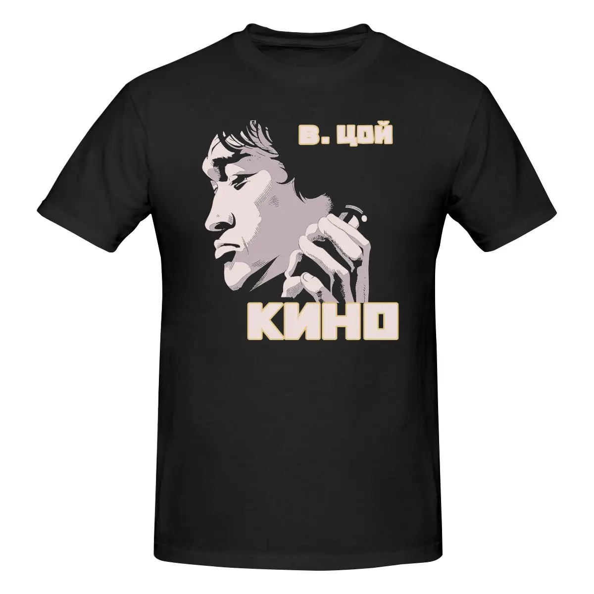 Victor Tsoi Kino Band Of Songs Not Yet Written Soviet Post Punk Igla Movie Shirt T-shirt Tee Cotton Hipster