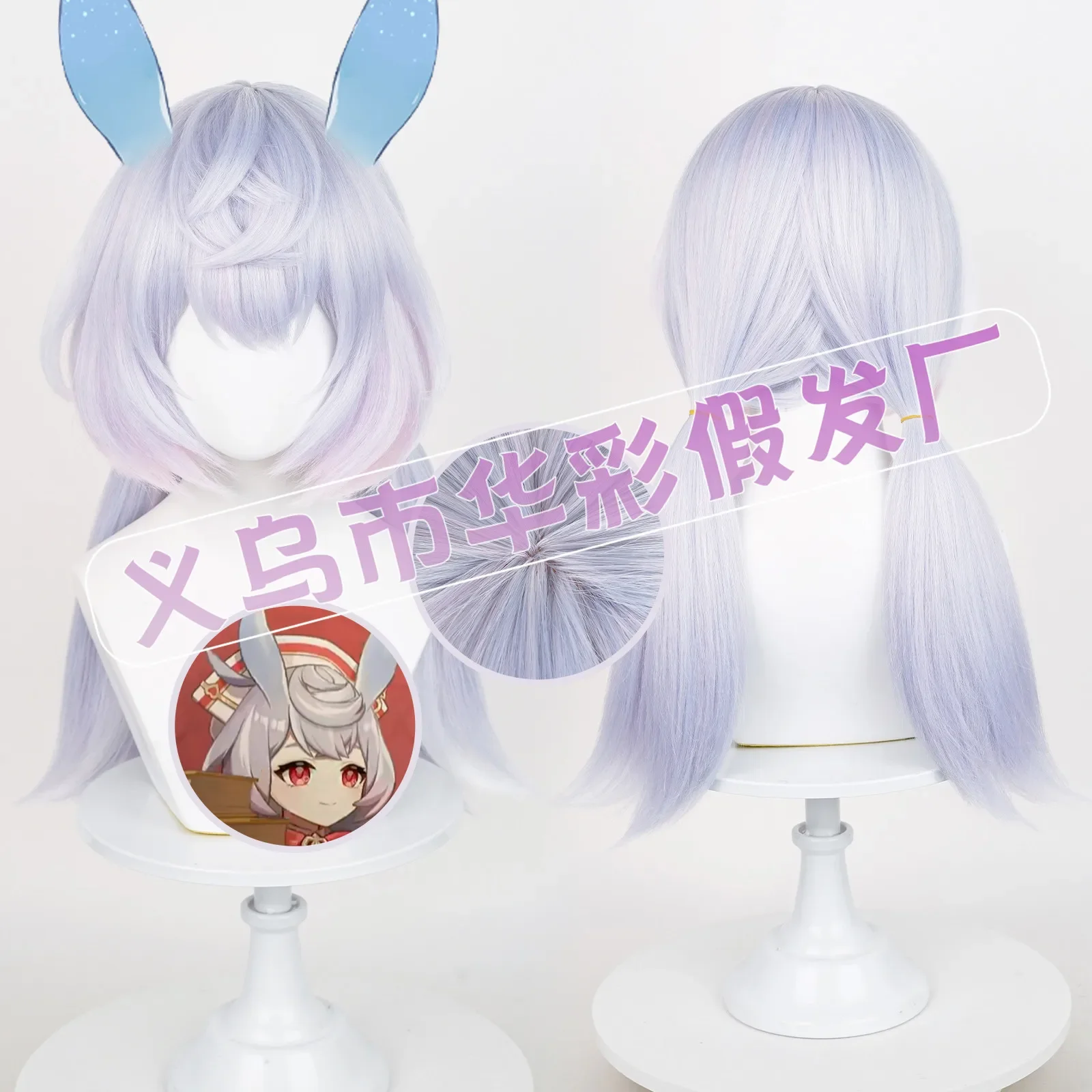 

Genshin Impact Fontaine Sigewinne Cosplay Wig 55cm Pre Styled Light Purple Wig Cosplay Anime Wigs Heat Resistant Synthetic Wigs