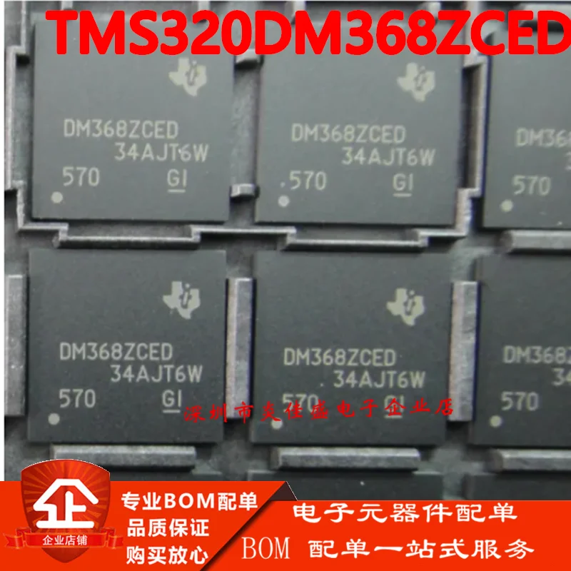 

5PCS/LOT TMS320DM368ZCED DM368ZCED NFBGA-338 New original