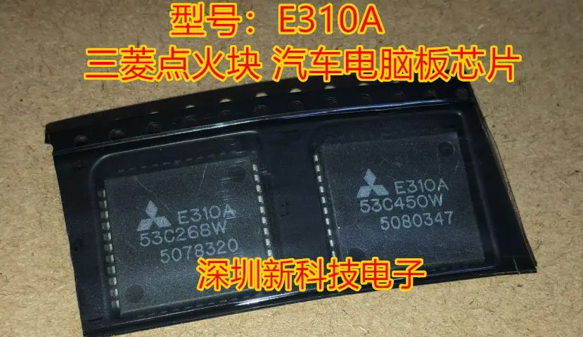 

Free shipping E310A 5PCS Please leave a comment