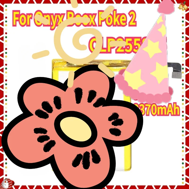 

3.8V 2370mAh Li-Polymer CLP255875 Battery for Onyx Boox Poke 2 Poke2 EBook Reader Accumulator
