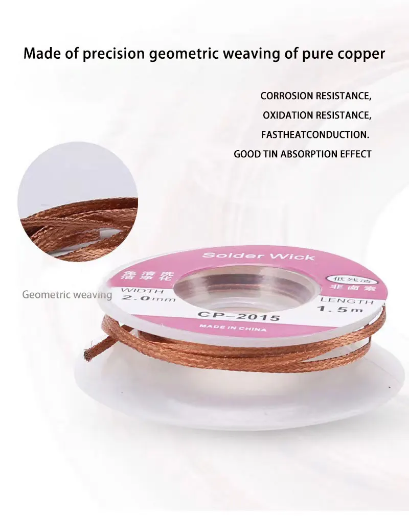 

Фитиль для пайки, оплетка для удаления припоя из меди и олова