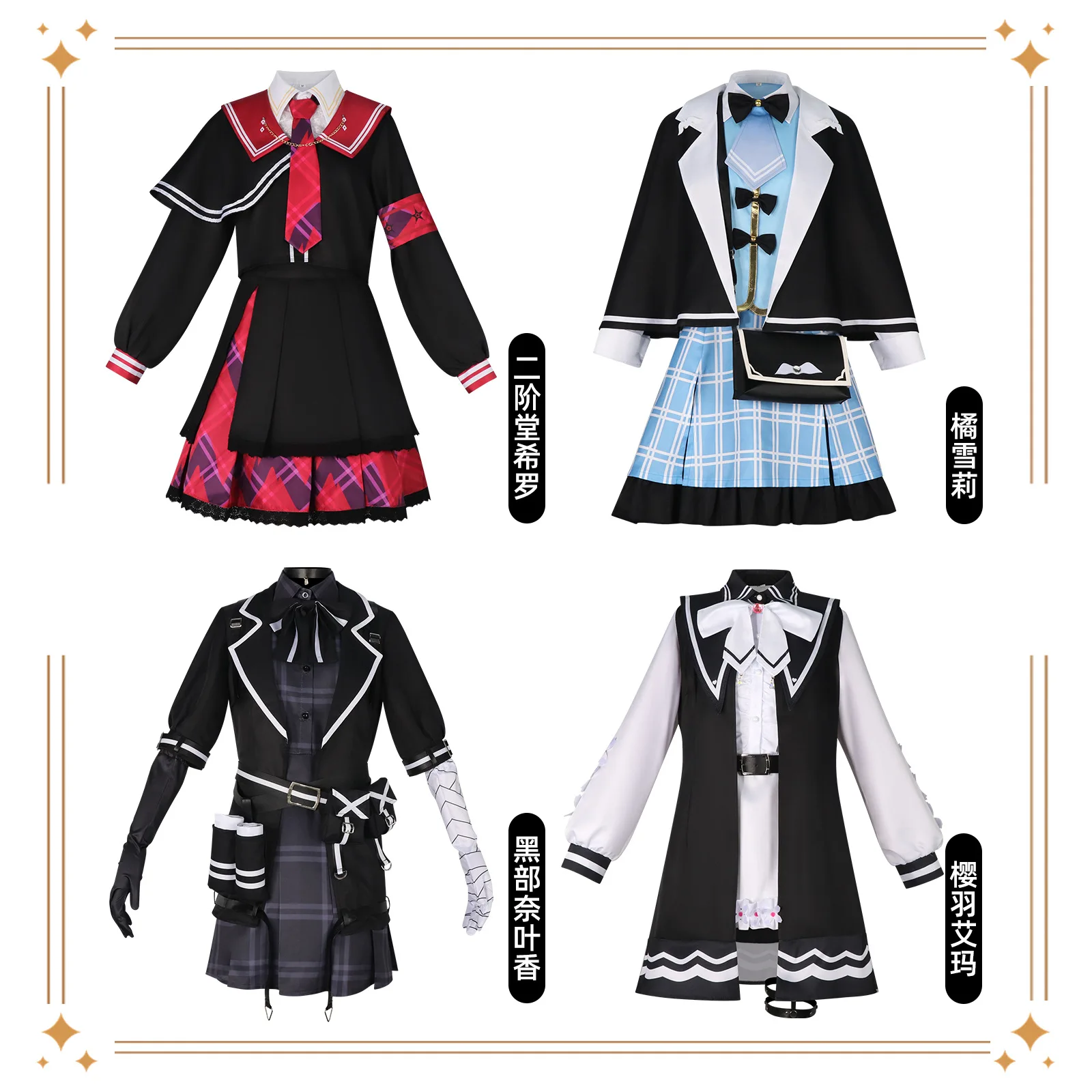 

Magical Girl Witch Trials Sakuraba Ema Nikaido Hiro Cosplay Costume Same Style Dress Accessory Wig Halloween Performance Costume