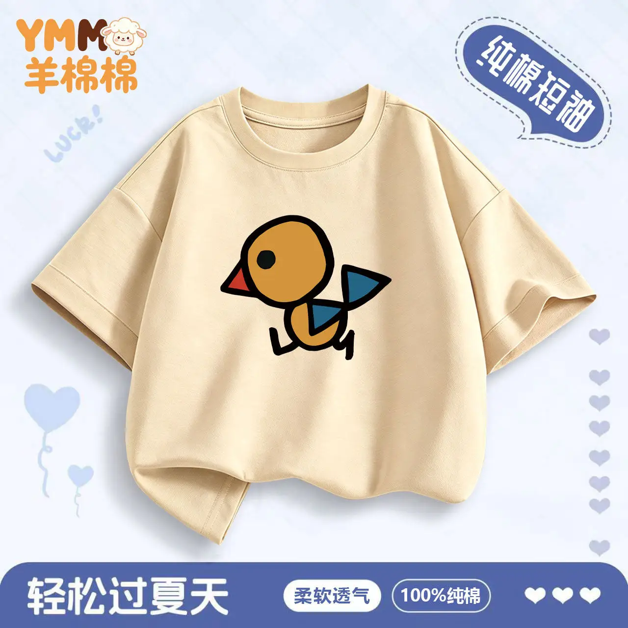 Children's Short Sleeved Children's Clothes Top Parent-child T-shirt Fashionable Round Neck Daily T-shirt Stylish Half Sleeved