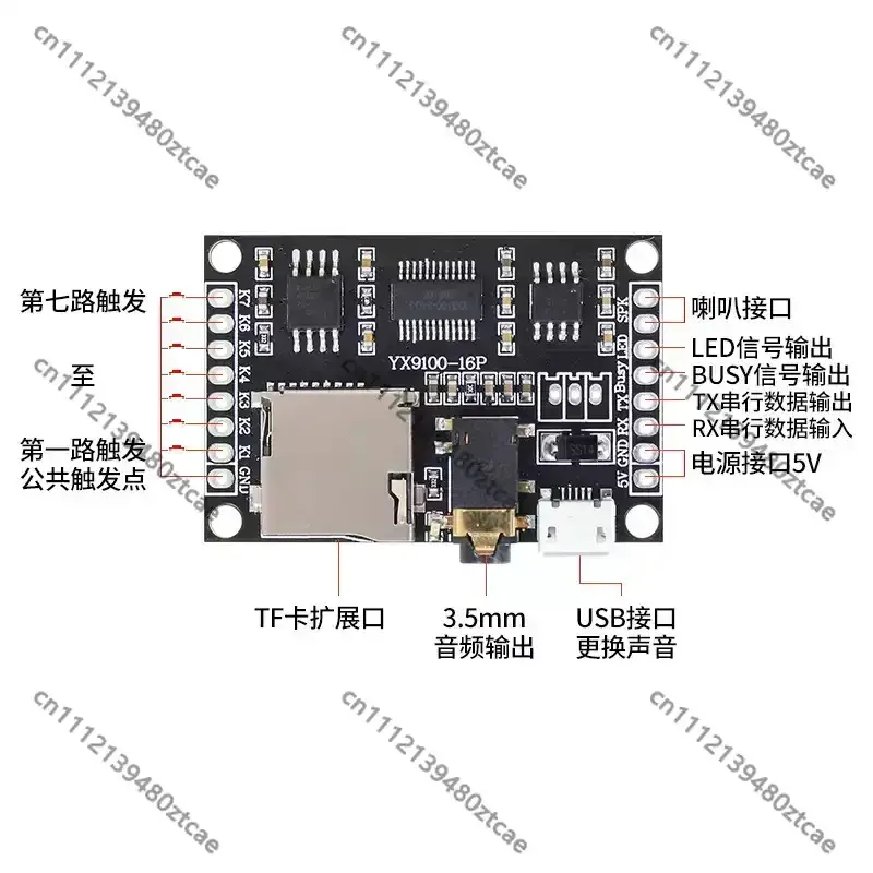 serial-port-controlled-voice-module-usb-voice-download-mp3-audio-playback-chip-circuit-board