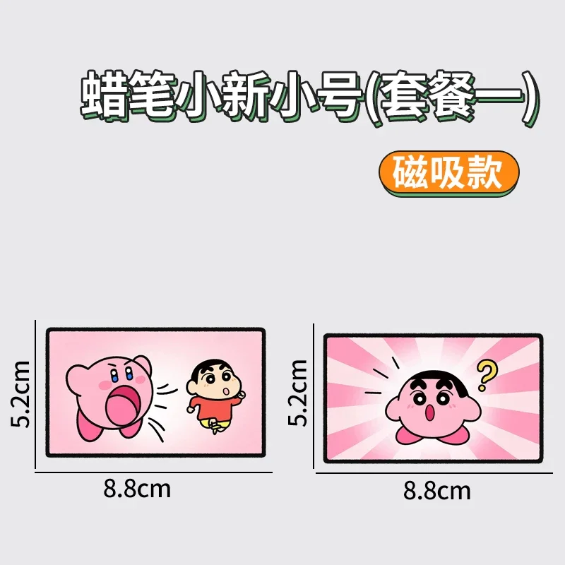Crayon Shin-Chan Kirby Refrigerator Magnets Kawaii Anime Cartoon Square Fridge Magnets Kirby Nohara Shinnosuke Character Decor view 3