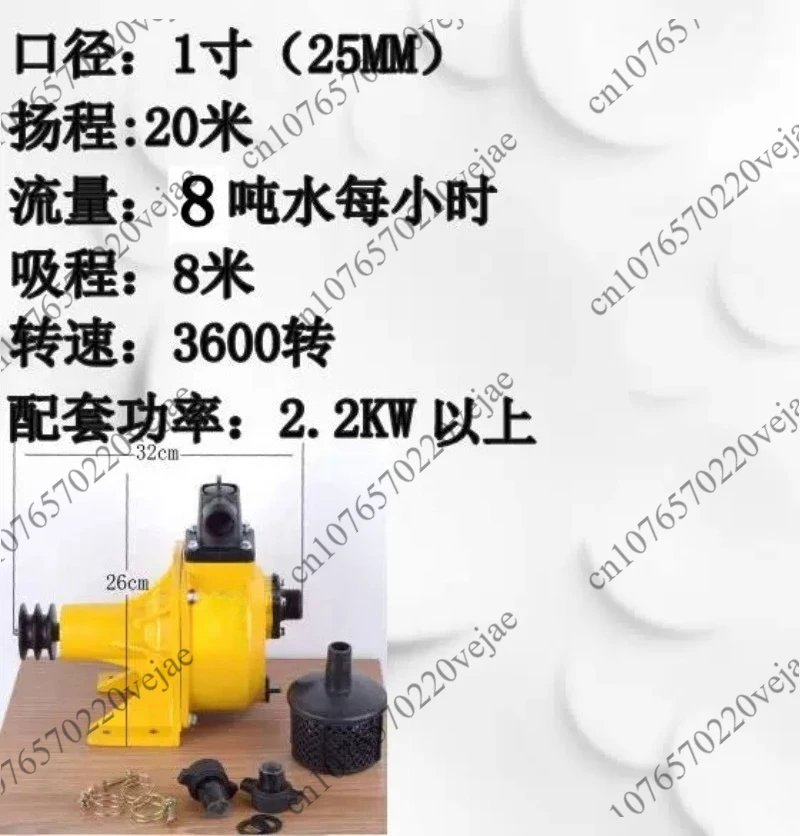 

Насос самовсасывающий с ременным приводом 1/1.5/2/3 дюйма / Насос для орошения ферм, алюминиевый, большой производительности